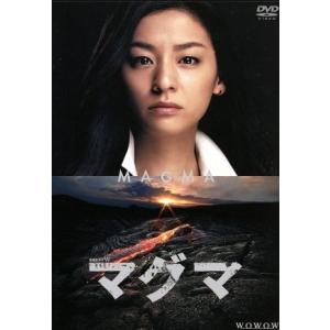 連続ドラマＷ　マグマ　ＤＶＤ−ＢＯＸ／尾野真千子,谷原章介,長塚京三,真山仁（原作）,羽岡佳（音楽）