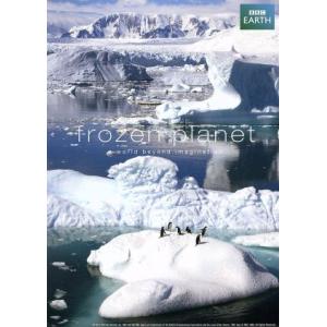 フローズン・プラネット Blu-ray BOXの買取情報