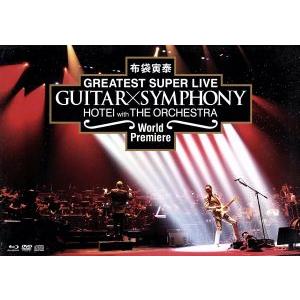 廃盤 布袋寅泰 GUITAR × SYMPHONY 完全限定生産盤 Blu-ray ブルーレイ