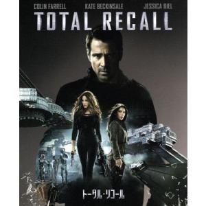 トータル・リコール　ディレクターズカット　ブルーレイ＆ＤＶＤセット（初回生産限定版）（Ｂｌｕ−ｒａｙ　Ｄｉｓｃ）／コリン・ファレル