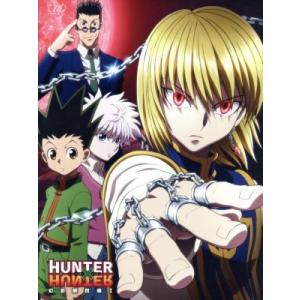BD/TVアニメ/HUNTER×HUNTER ハンター試験編・ゾルディック家編 Blu-ray