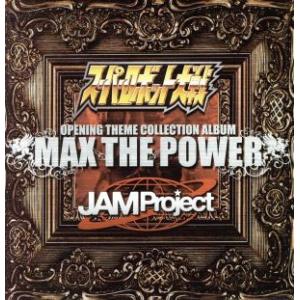 スーパーロボット大戦×JAM Project OPENING THEME COLLECTION AL...