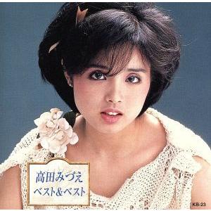 テイチク 高田みづえ ベスト CD : FULL FULL 1694 - 通販 - Yahoo