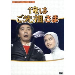 実録・昭和の事件シリーズ コレクターズDVD ＜HDリマスター版＞ 昭和の