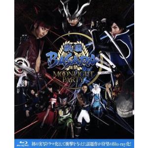 戦国ＢＡＳＡＲＡ−ＭＯＯＮＬＩＧＨＴ　ＰＡＲＴＹ−Ｂｌｕ−ｒａｙ　ＢＯＸ（Ｂｌｕ−ｒａｙ　Ｄｉｓｃ）...