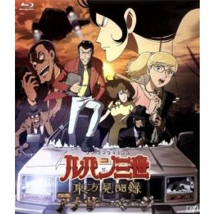 DGS EXPO 2016 神谷浩史小野大輔ブルーレイ : らしんばん通販 Yahoo!店