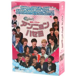 国民トークショー アンニョンハセヨ-男性アイドルSPECIAL DVD-BOX/(バラエティ),SHINee,CNBLUE,2AM,SUPER