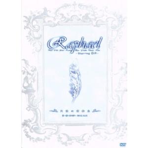 天使の檜舞台　第一夜〜白中夢〜／Ｒａｐｈａｅｌ−Ｓｔａｒｒｉｎｇ　華月−｜bookoffonline2