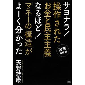 ゼンリン（ZENRIN） ゼンリン住宅地図 B4判 和歌山県 紀の川市2