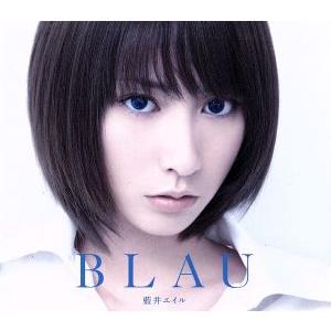 BLAU(初回生産限定盤A)(Blu-ray Disc付)/藍井エイル