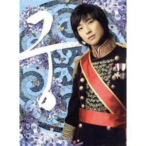 宮〜Love in Palace ディレクターズ・カット版 コンプリートDVD-BOX2/ユン・ウネ...