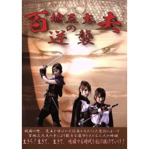 受付のジョー DVD-BOX/神宮寺勇太(King & Prince),田辺桃子,美山加恋
