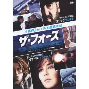 ザ フォース／イザベル アジャーニ,エリック カントナ,アンヌ コンシニ,フランク アンリ,ガスト ワルツィング