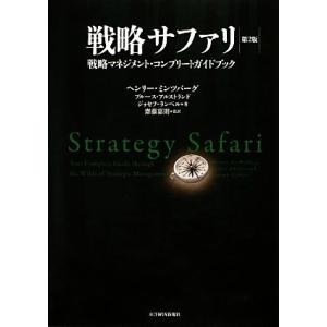 人望の法則/西田文郎(著者) : ブックオフ2号館 ヤフーショッピング店