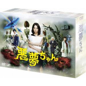 9600310【中古品DVD】マグマ大使 アニメ 第1話〜第13話 全3巻セット