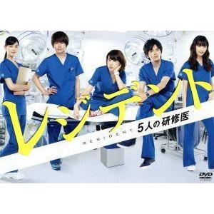レジデント〜5人の研修医 DVD-BOX/仲里依紗,林遣都,増田貴久,菅野祐悟(音楽)