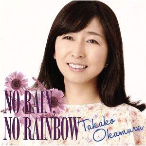ソニーミュージック（Sony Music） 新品 岡村孝子 スーパー・ヒット
