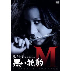 池玲子 恍惚の世界＜クリアパープル・カラーヴァイナル＞ LP