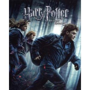 ハリー・ポッターと死の秘宝 PART1 スチールブック仕様(Blu-ray Disc)/(関連)ハリ...