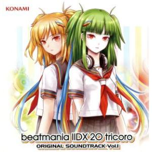 beatmania IIDX 20 tricoro ORIGINAL SOUNDTRACK Vol....