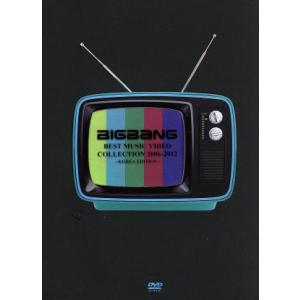 BIGBANG BEST MUSIC VIDEO COLLECTION 2006-2012-KOREA EDITION-(初回生産限定版)/BIGBANG