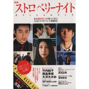 小島切 伝小野道風筆/香紙切 伝小大君筆 日本名筆選24/二玄社 : ブック