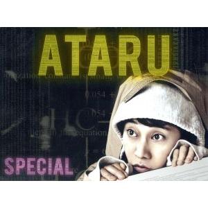 ATARU DVD-BOX ディレクターズカット/中居正広,北村一輝,栗山千明,河野