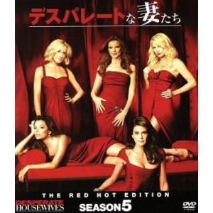 デスパレートな妻たち シーズン5 コンパクト BOX/テリー・ハッチャー,マーシア・クロス,エヴァ・...