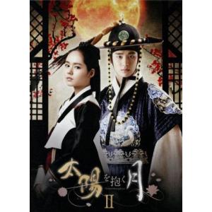 太陽を抱く月 DVD-BOX II/ハン・ガイン,キム・スヒョン,チョン・イル,チョン・ウングォル(原作)