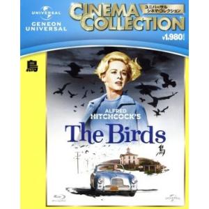 鳥(Blu-ray Disc)/ロッド・テイラー,ティッピ・ヘドレン,ジェシカ・タンディ,アルフレッ...