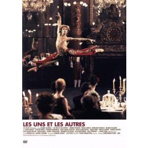 愛と哀しみのボレロ/ロベール・オッセン,ジョルジュ・ドン,ダニエル・オルブリフスキ,クロード・ルルー...