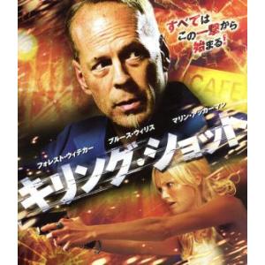 キリング・ショット(Blu-ray Disc)/ブルース・ウィリス,マリン・アッカーマン,フォレスト...