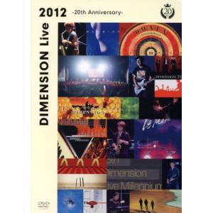 DIMENSION Live 2012〜20th Anniversary〜/DIMENSION,増崎...