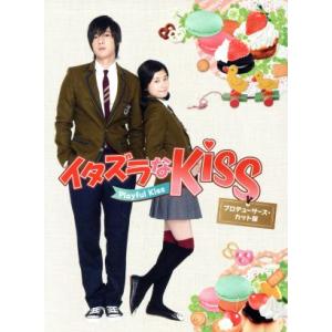イタズラなKiss〜Playful Kiss プロデューサーズ・カット版 ブルーレイBOX2(Blu...