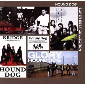ネコポス発送 廃盤 CD HOUND DOG プレミアム・ベスト ハウンド・ドッグ