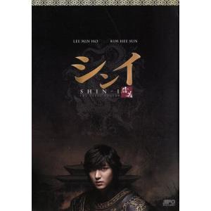 新品 シンイ-信義- DVD-BOX1(シンプルBOXシリーズ) OPSDC168-SPO