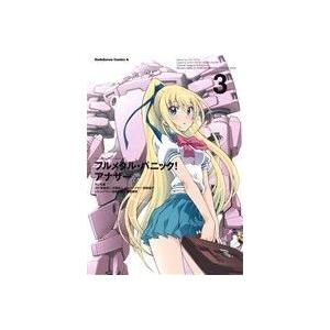 フルメタル・パニック！アナザー(3) 角川Cエース/たいち庸(著者)