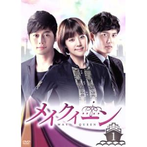 メイクイーン/MAY QUEEN DVD-BOX1/ハン・ジヘ,キム・ジェウォン,ジェヒ　