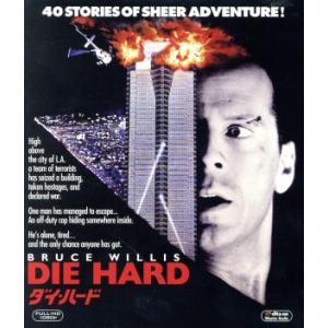 廃盤 初回限定生産盤 DVD プッシャー・トリロジーBOX シリーズ全3作品収録 ダイ・ハード トリロジーBOX（3作品+特典ディスク）[DVD] : ディスク