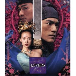 LOVERS(Blu-ray Disc)/金城武,チャン・ツィイー,アンディ・ラウ[劉徳華],チャン...