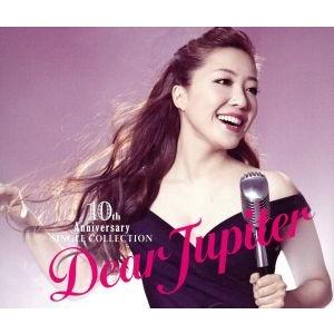 10周年記念シングル・コレクション〜Dear Jupiter〜(初回生産限定盤)(2CD)(DVD付...