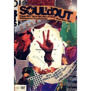 SOULd OUT 10th Anniversary Premium