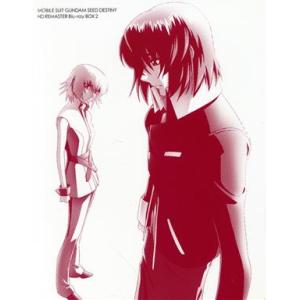 機動戦士ガンダムSEED DESTINY HDリマスター Blu−ray BOX2／矢立肇,富