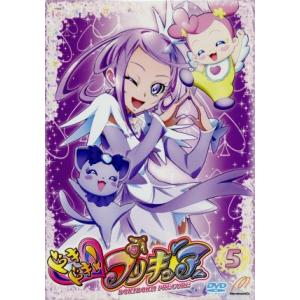 ドキドキ!プリキュア Vol.5/東堂いづみ(原...の商品画像