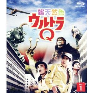 総天然色ウルトラQ 1の買取情報