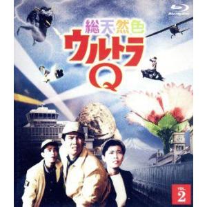 総天然色ウルトラQ 2 円谷一 監督の買取情報