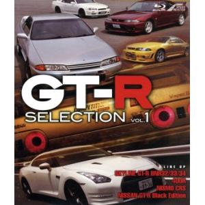 GT-R SELECTION VOL.1(Blu-ray Disc)/ドキュメント・バラエティ