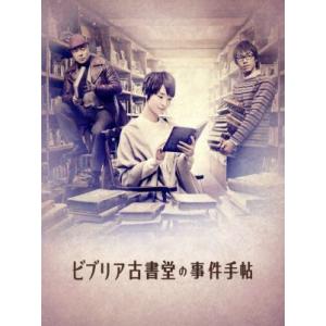 Snow Man DVD 素顔4 Man盤 3DVD [良品] : 推しトク - 通販 - Yahoo