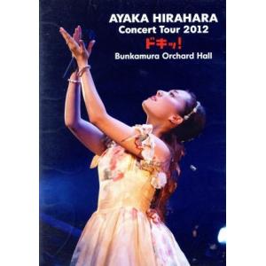 【直筆サイン】平原綾香:サイン入りポスター（1st Album:ODYSSEY） 2025年最新】平原綾香 サインの人気アイテム - メルカリ