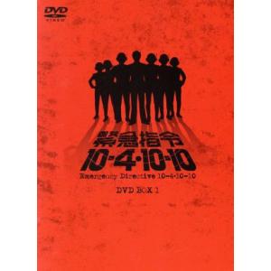 DVD 渡る世間は鬼ばかり パート1 BOX Ⅱ〈4枚組〉 未開封 未開封】渡る世間は鬼ばかり パート2 BOX IV [DVD] - メルカリ